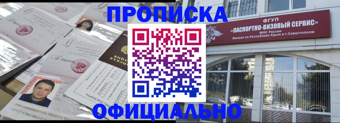 регистрация для дет. сада в Болхове